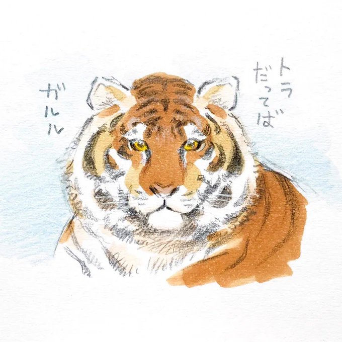 あけましておめでとうございます!本年もラクガキしまくって駆け抜けます✍️💨 