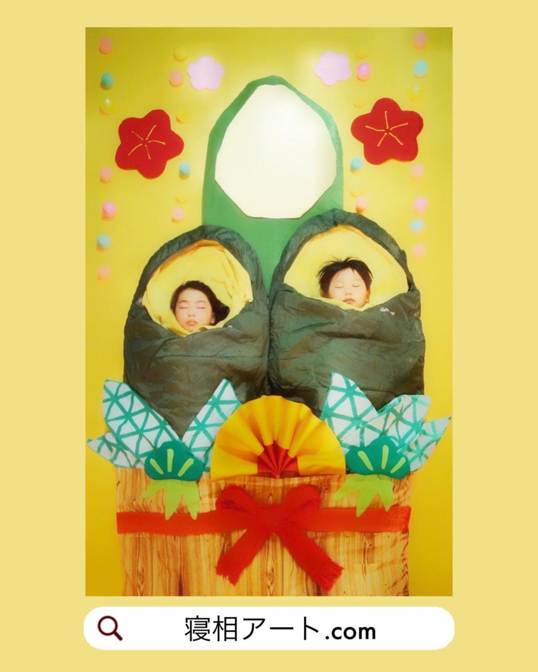 寝相アート Com Coco Nezo Twitter