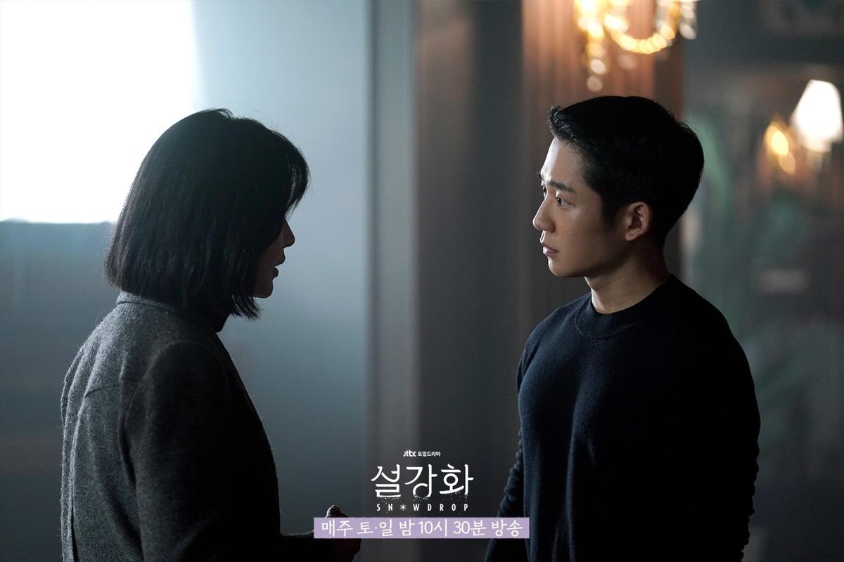 Jung hae in подснежник. подснежник дорама джису. подснежник дорама 2021. подснежник дорама в качестве. подснежник дорама в качестве.