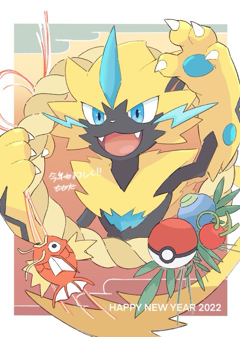 あけましておめでとうございますー! 