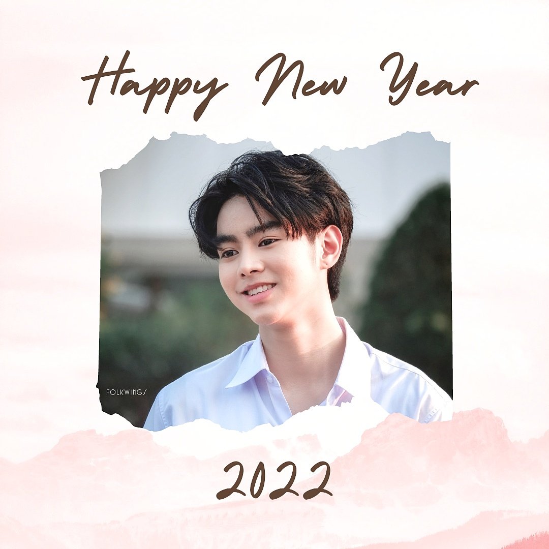สวัสดีปีใหม่ 2565 ค่ะ ✨
ขอให้น้องโฟล์คและทุกคนมีสุขภาพร่างกายแข็งแรง มีความสุขมากๆนะคะ คิดสิ่งใดขอให้สมปรารถนา ให้เป็นปีที่ดี เฮงๆปังๆ รุ่งเรืองในทุกเรื่อง รักษาสุขภาพทั้งกายและใจ เริ่มต้นปีใหม่ให้มีแต่สิ่งดีๆค่าาา 🎊🎉🎈✨
#STMDthailand
#Folk_1405​ 
#folkwingsphoto