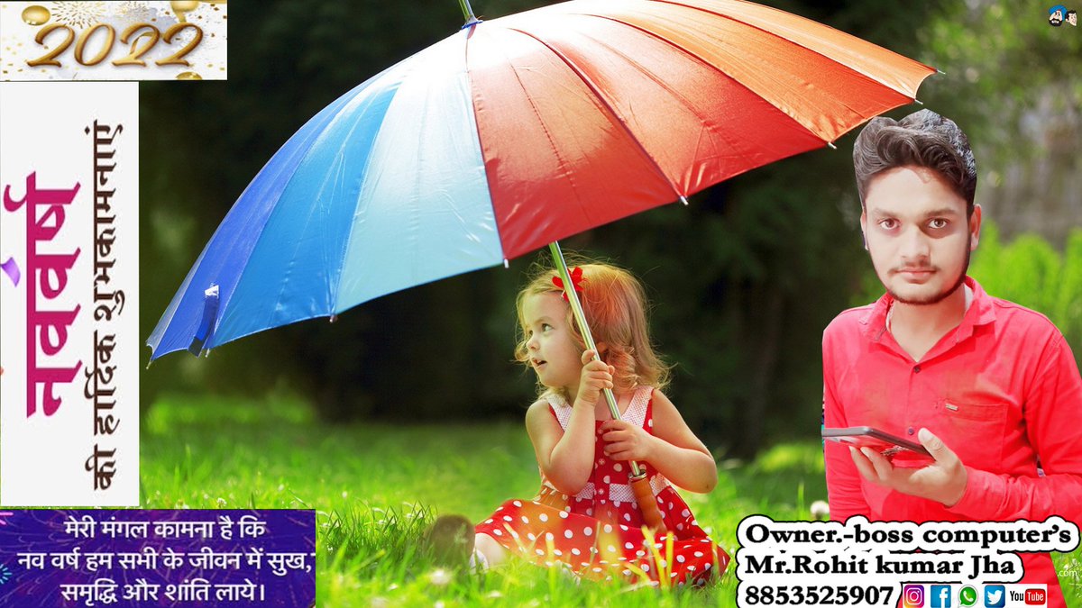 RohitkumarjhaM's tweet image. Happy new year 2022 all of you @CMOfficeUP @CSCegov_ @myogiadityanath @DyCMGoUP @PMOIndia