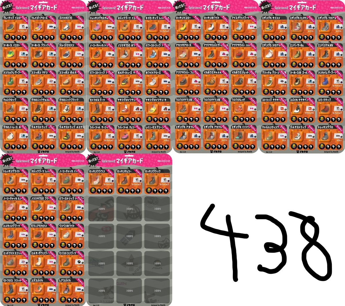 mainpowerup's tweet photo. MPU gears as of Januar 2022 (*≧︶≦)
https://t.co/ULWBo7Xue5
#GearTrade #GearDistribution #Ikaclo
#イカクロ #ギア交換 #ギア配布 #ギア注文
リプライやDMでギアを注文することができます。🙇♂️ https://t.co/idFLC2CGJo