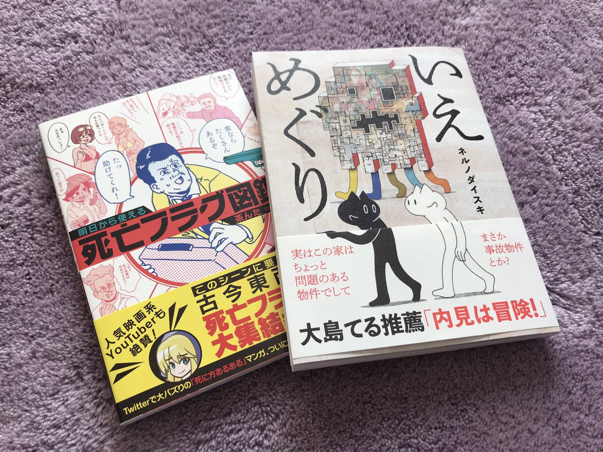 魔法的初心者 Mahouteki Ozkn Twitter