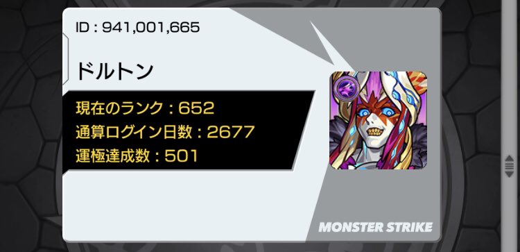 ムラさん Iikaze1 Twitter ムラさん Iikaze1 Twitter