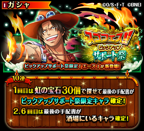 One Piece トレジャークルーズ Onepiece Trecru Twitter