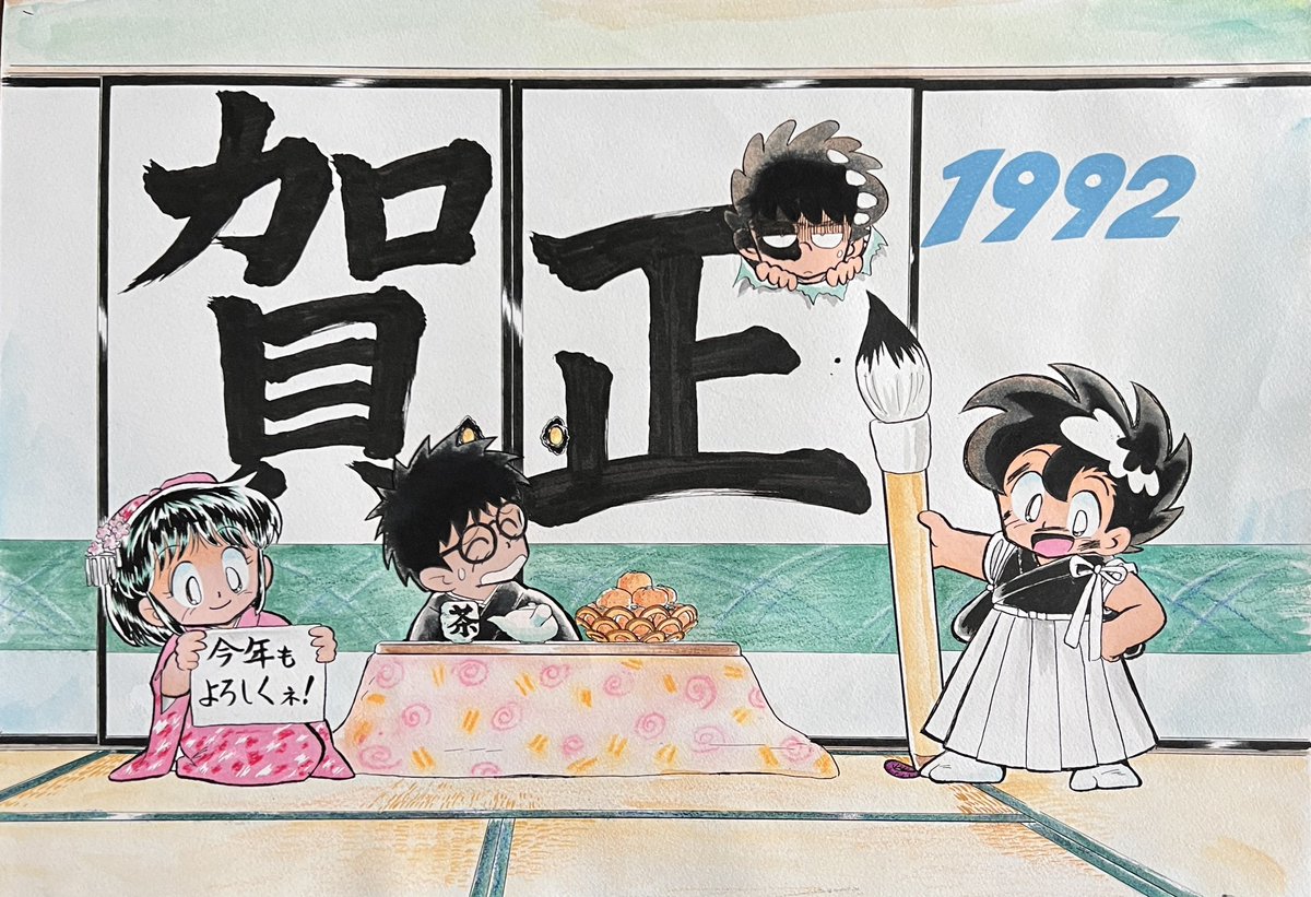 @umipro0216 さんのツイートで思い出してひっぱり出してきた。
1992年この頃はおたよりくれた読者さんみんなに年賀状出すようにしてたなぁ。
今ほどデータ管理しやすくなかったので漏れはあるかもですが。

ハガキの作り方も分からなくて、写真撮って写真屋さんで作ってもらってたw
#あきら翔ぶ !! https://t.co/vWCk3GGF04 