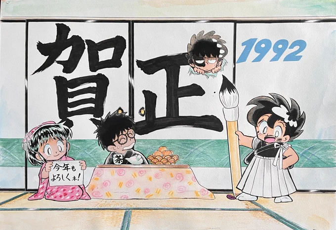 @umipro0216 さんのツイートで思い出してひっぱり出してきた。
1992年この頃はおたよりくれた読者さんみんなに年賀状出すようにしてたなぁ。
今ほどデータ管理しやすくなかったので漏れはあるかもですが。

ハガキの作り方も分からなくて、写真撮って写真屋さんで作ってもらってたw
#あきら翔ぶ !! https://t.co/vWCk3GGF04 