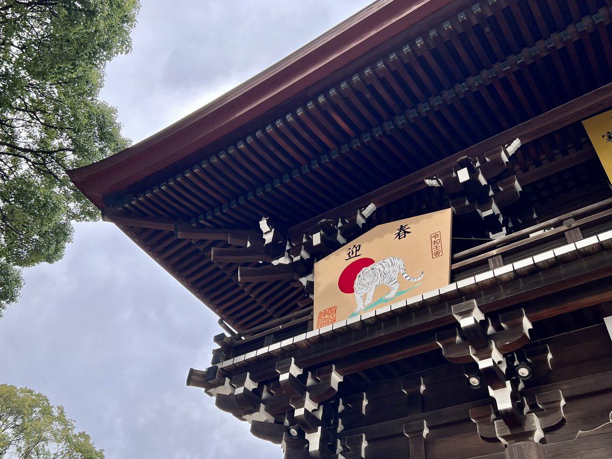 infilldesign's tweet photo. あけましておめでとうございます🎍 https://t.co/j3fRRRZFEj