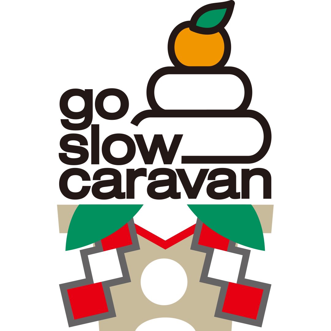 Go Slow Caravan Go Slow Caravan 新年 明けましておめでとうございます お店では 初売り がスタート 吉祥寺店 二俣川店 みなとみらい店は元日は休館日になり １月２日 土 から初売りとなります 今年も何卒よろしくお願いします