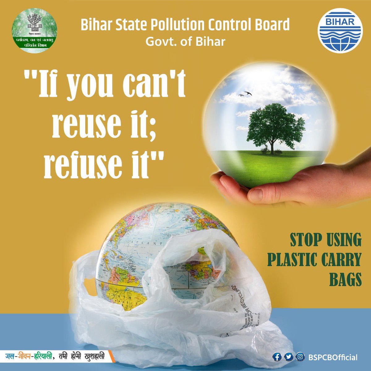 Any thing that cannot be #reused, it's our responsibility to #refuse it.
Plastic carry bags are made of non-renewable resources and contribute to climate change
Act now to save your planet from becoming a garbage bin
#StopBuyingPlastics #SayNoToPlastics #SingleUsePlastic @rsspsg