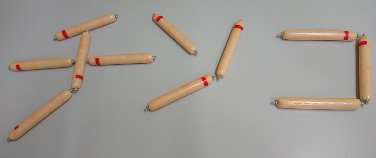 昨日食べた年越しそばならぬ、年越しチーカマ(´・ω・`