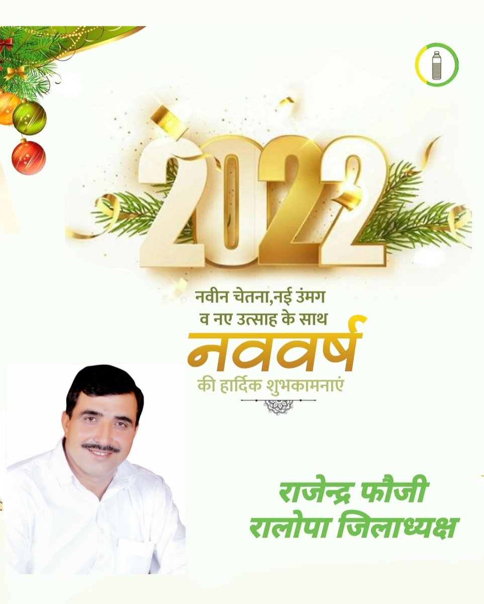 Rajendrafoji's tweet photo. https://t.co/oLGe5zeI4N