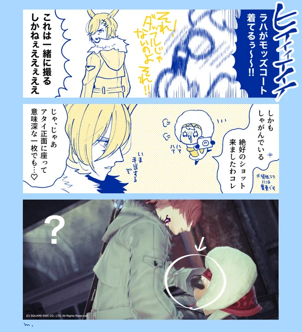 めつぶしされた 