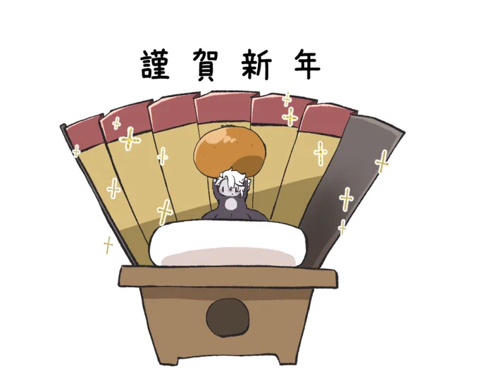 稚魚餅🐙 