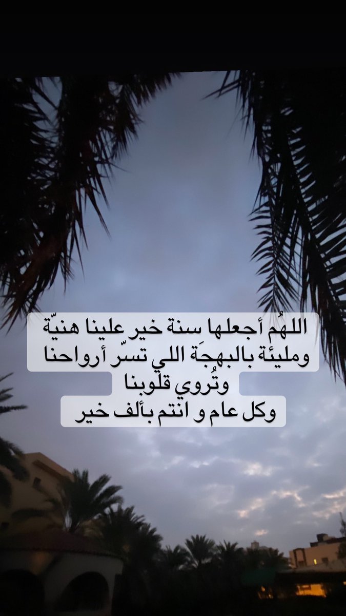 #سنه_2022 #HAPPYNEWYEAR2022