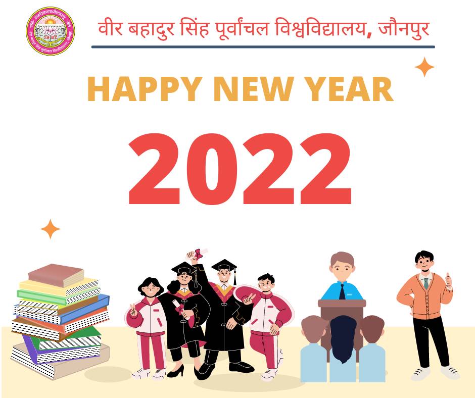Veer Bahadur Singh Purvanchal University-Official tweet media