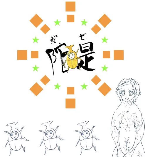 あけましておめでとうございます
今年もよろしくお願いします 