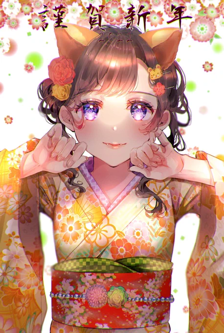 あけましておめでとうございます!
2022年もどうぞよろしくお願いします⛩✨ 