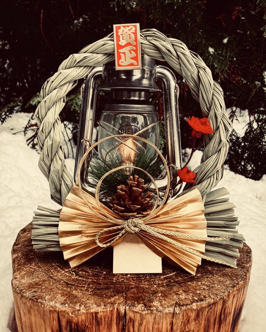 改めて
本年もどうぞよろしくお願いします。 