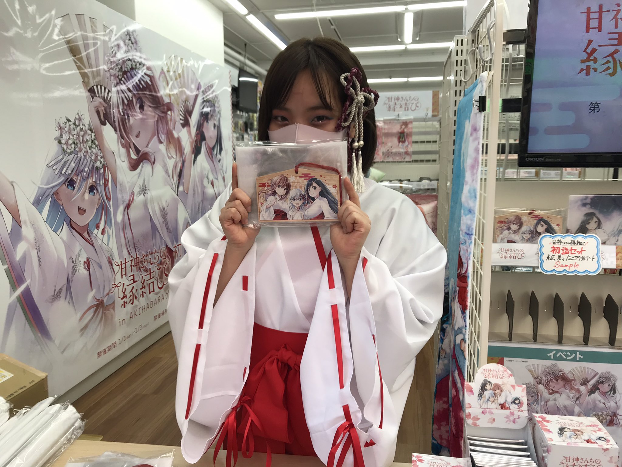 甘神さんちの縁結び タペストリー - 通販 - toptelha.net.br