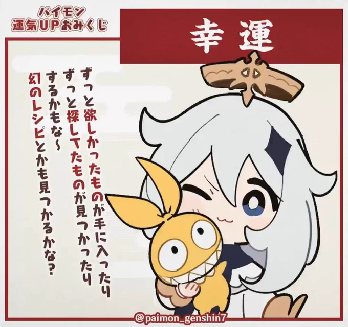ぺぇもん! 