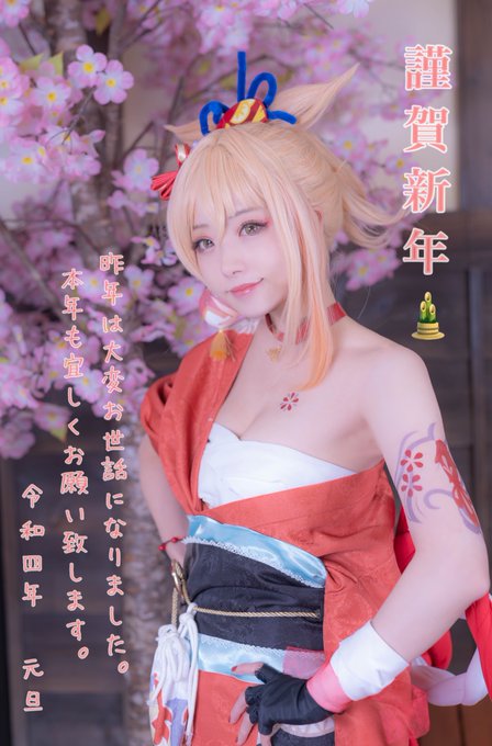 Twitterのコスプレ画像13