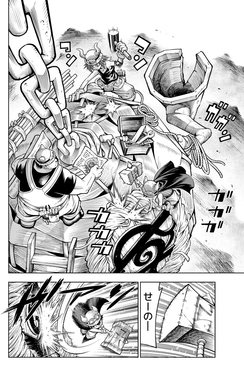 ② 