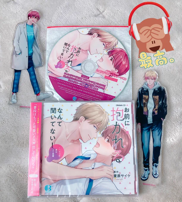 あけましておめでとうございます🎍🐯本年もどうぞよろしくお願いいたします🙇‍♂️新年から最高なお年玉とともに仕事始めです!!!😭🥺🥳☺️😌 