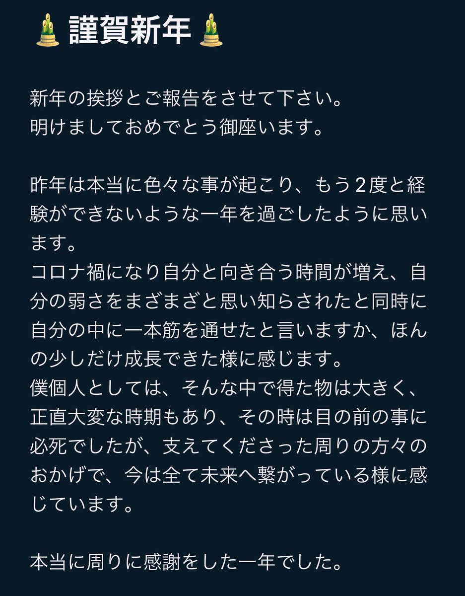 長尾哲平《Nagao Teppei》 tweet media