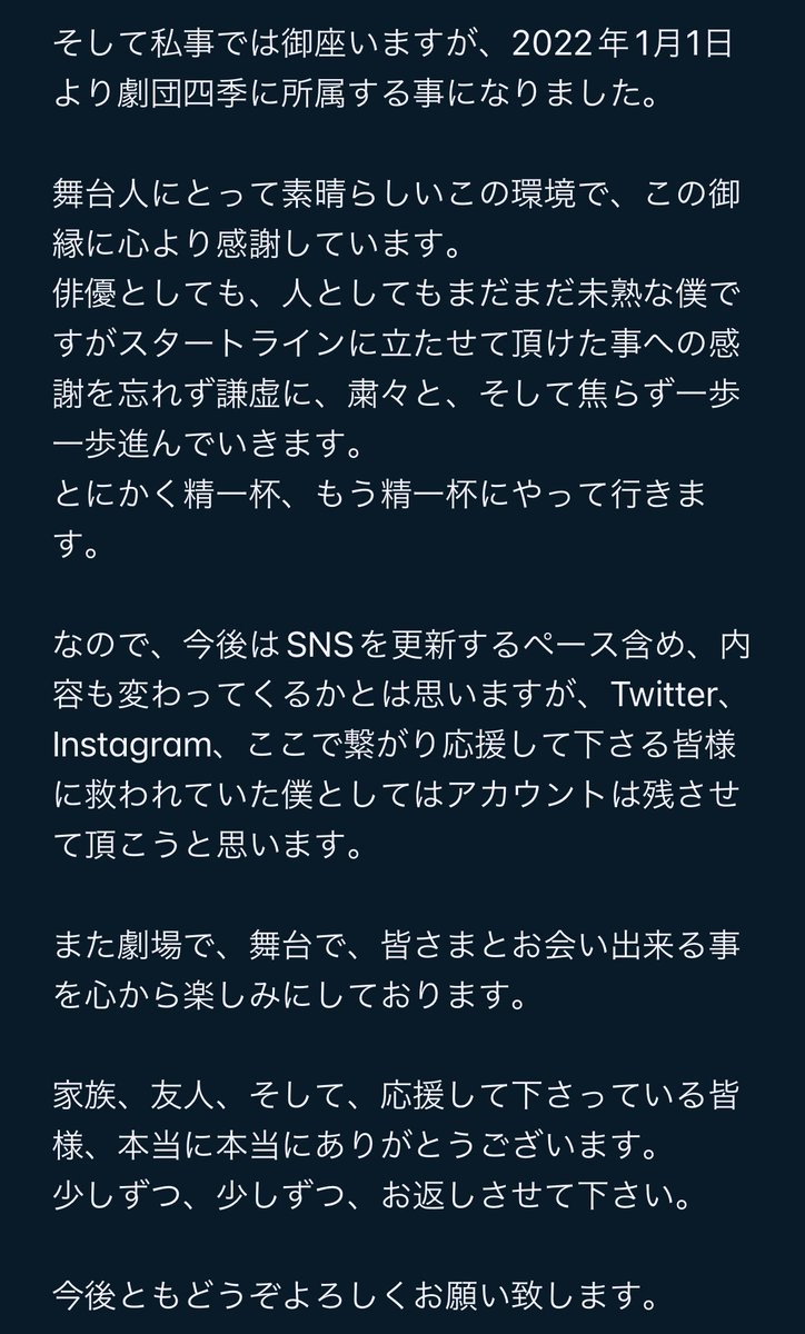 長尾哲平《Nagao Teppei》 tweet media