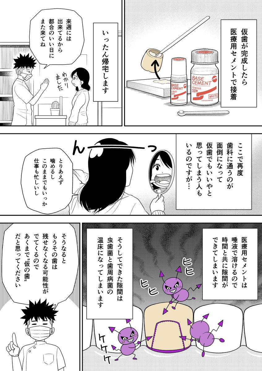 ③の2 