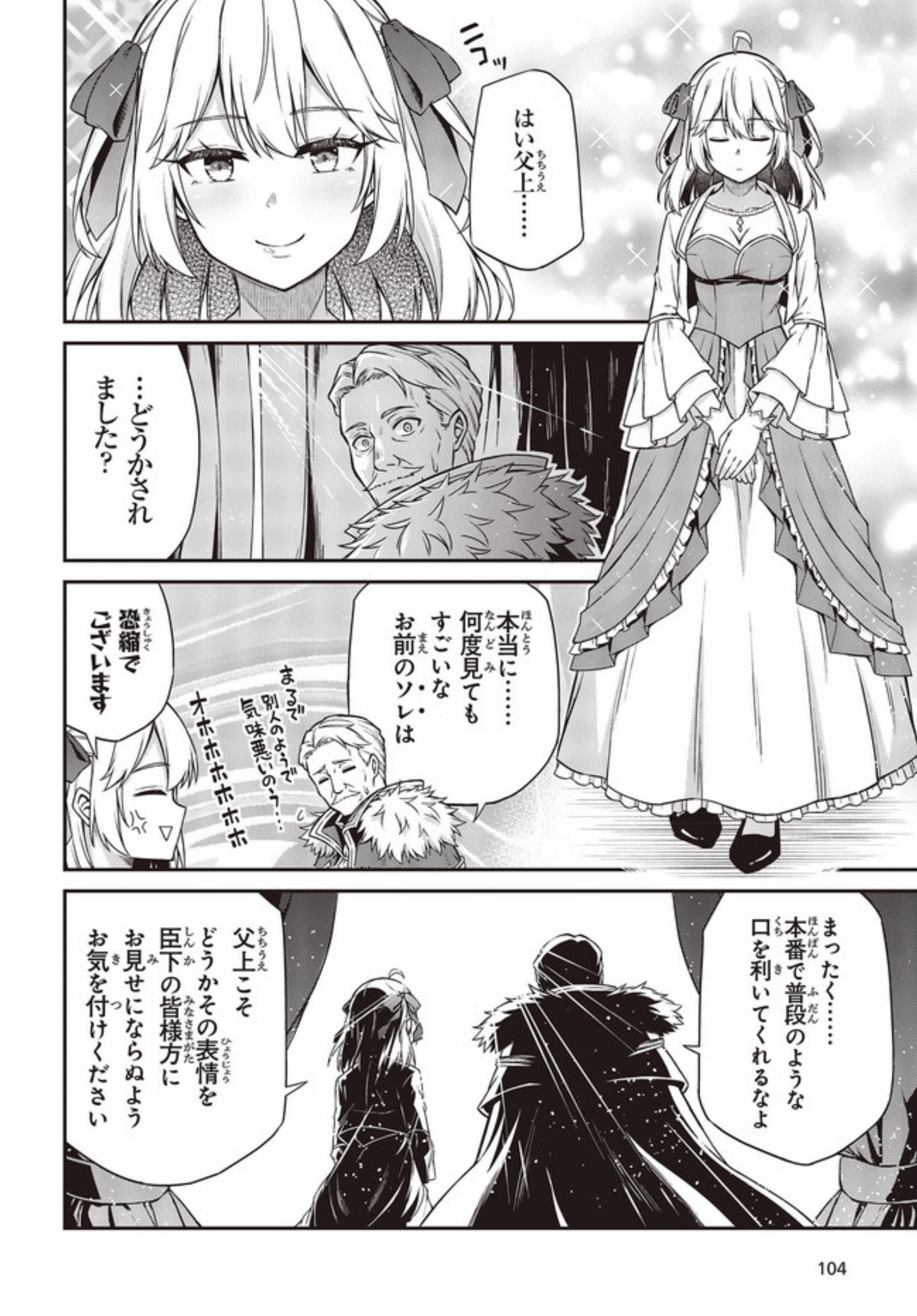 苗川采 わたたべ3巻発売中 Naekawa Sai Twitter