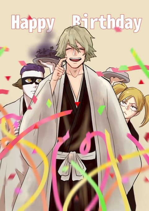 浦原喜助誕生祭のtwitterイラスト検索結果