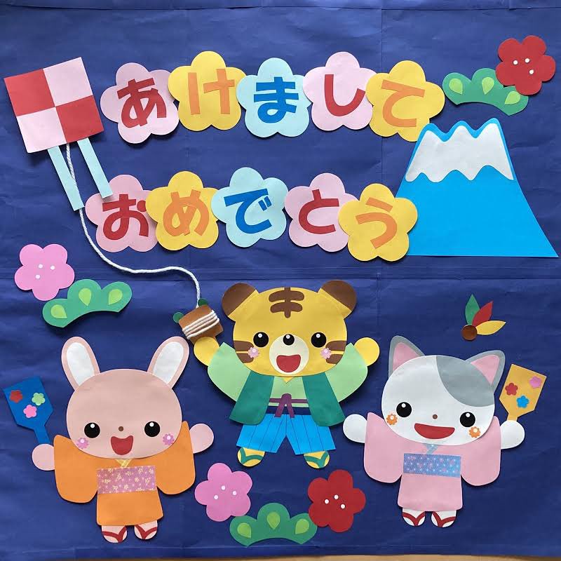 japanfamily2's tweet photo. 明けましておめでとうございます🌅🎍 https://t.co/iiGjei9sZe