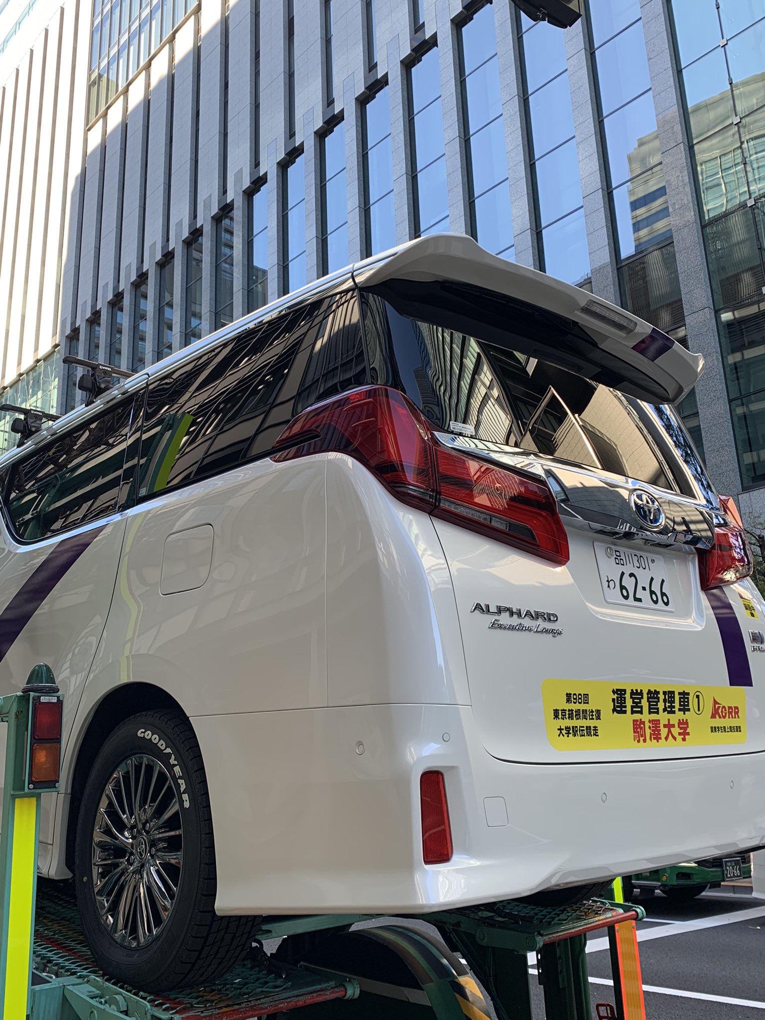 箱根駅伝セット\r
ミズノベンチコート M 黒\r
バスタオル、ハンドタオル ろうまさん on X: 