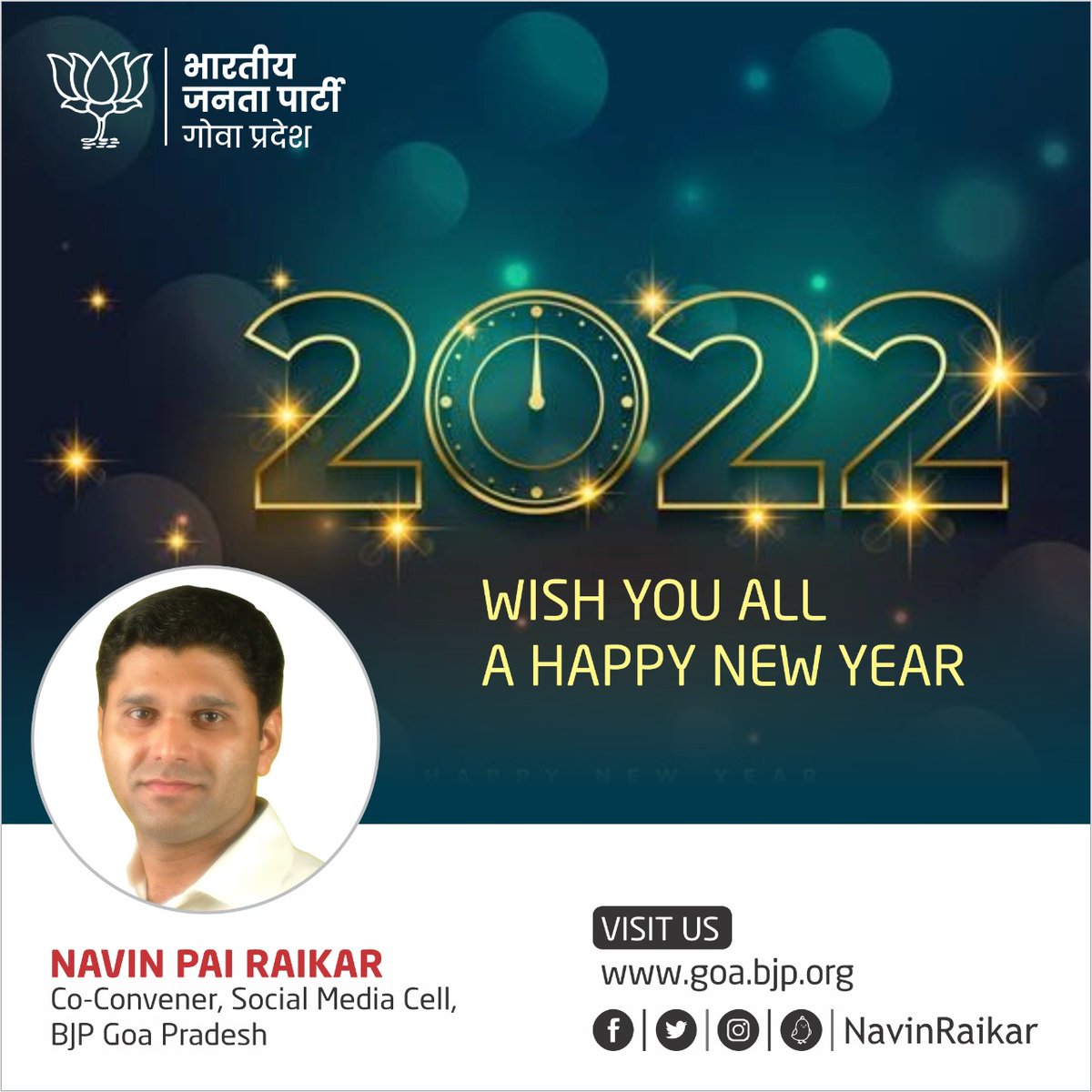 NavinRaikar's tweet image. May this New Year bring you much joy and fun. May you find peace, love, and success. Sending my heartiest New Year to wish for you! 

#HappyNewYear2022 #Target2022 and #Pakkaresolution