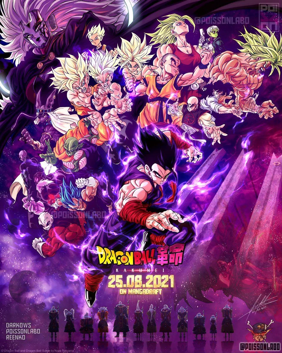 アニメ「ドラゴンボール」シリーズ公式 on X: 