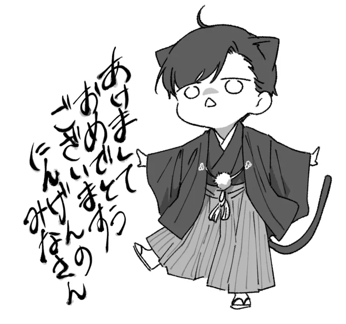 おまけ