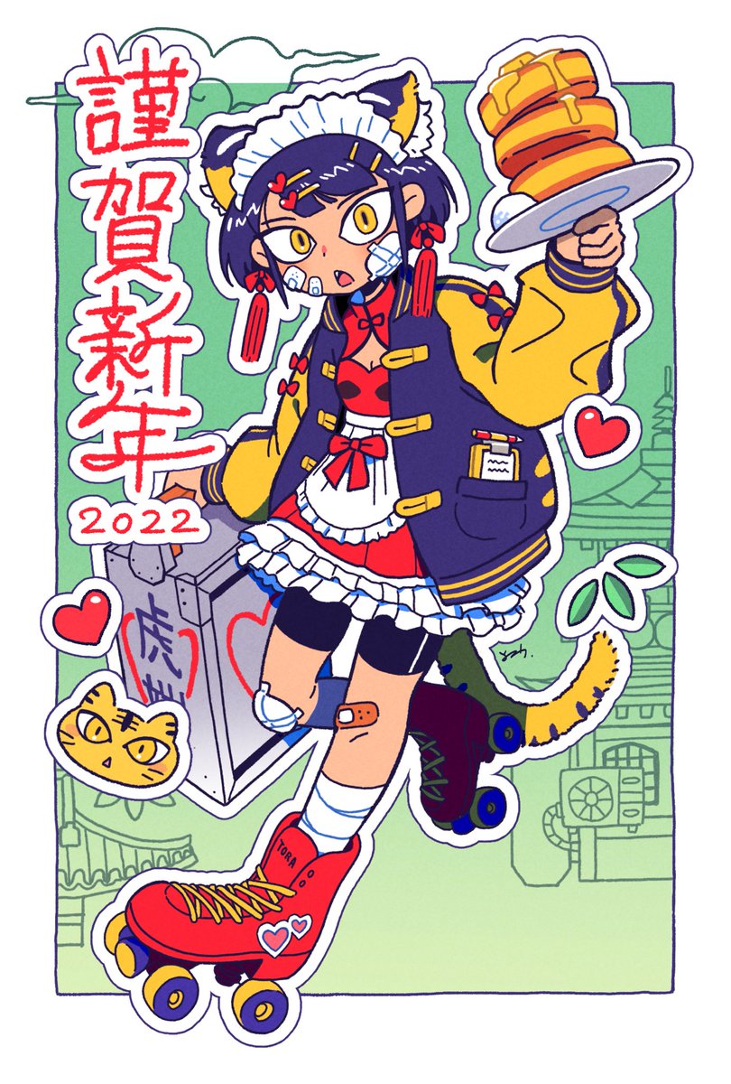 みなさん今年もよろしくお願いしま〜す!🐯❤️✨
#2022年 #年賀状イラスト #年賀状 