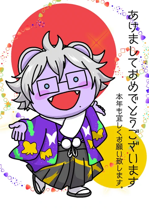 突貫で仕上げた年賀状風ナハト
この袴すごい可愛いので、描けて満足(灬ºωº灬)♡ 