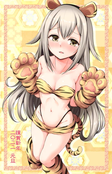 あけましておめでとうございます🎍今年もよろしくお願いします😌
(こちらは寅年仕様の結菜さんです) 