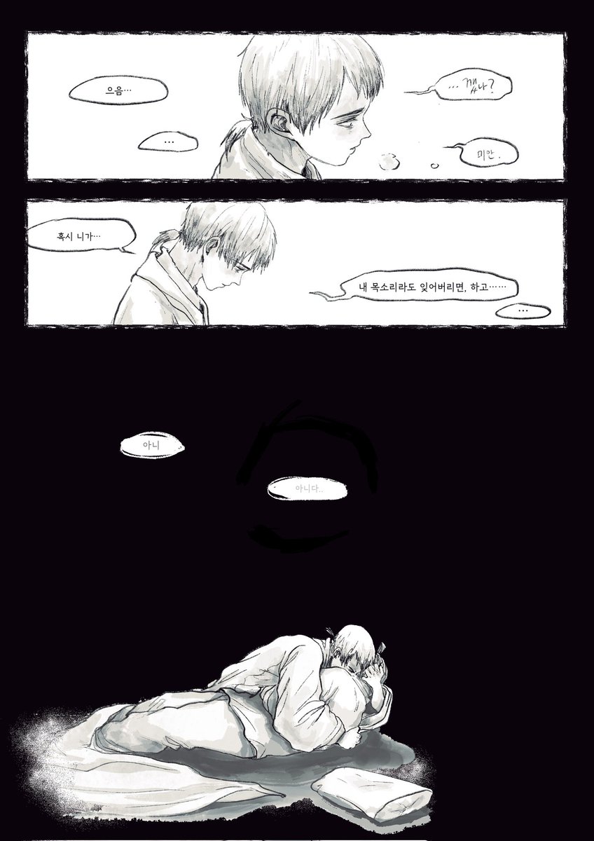 혹시라도 
