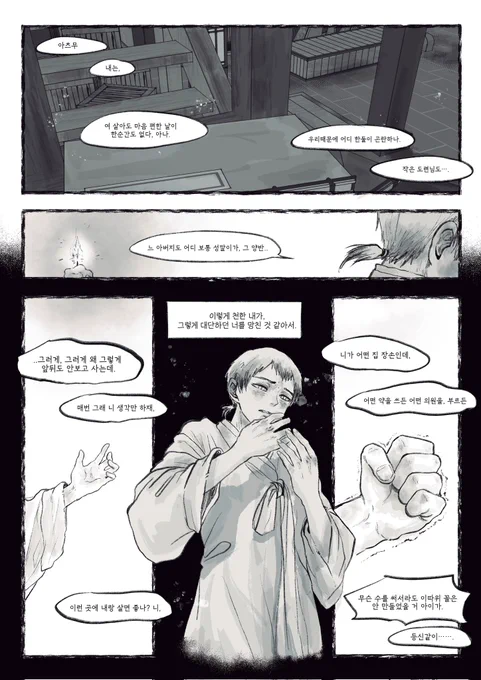 혹시라도 