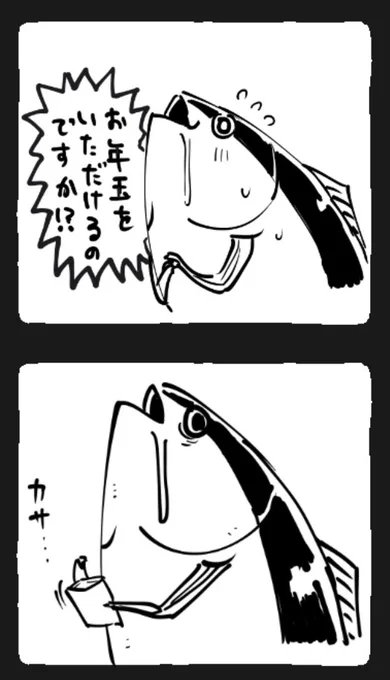 https://t.co/nQqqOiwwX4

正月にちょうどいいスタンプがあります。
よろしくお願い致します。 