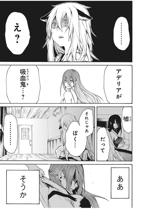 (10/11) 