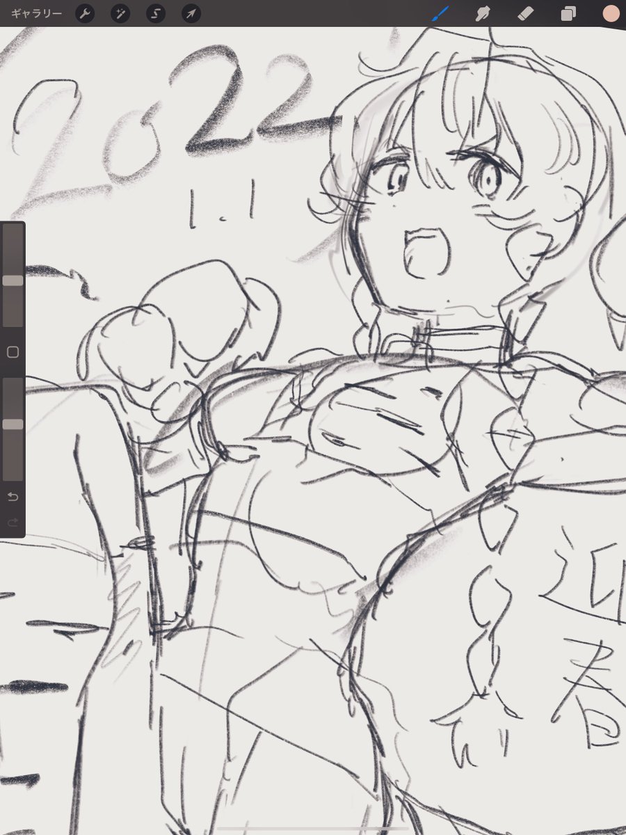今年は1日1絵達成できるのか…🤔 