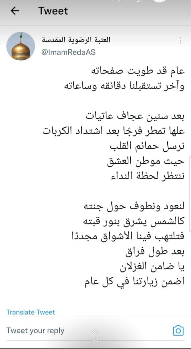 WardNoora's tweet photo. https://t.co/Owj16Ld1Iv