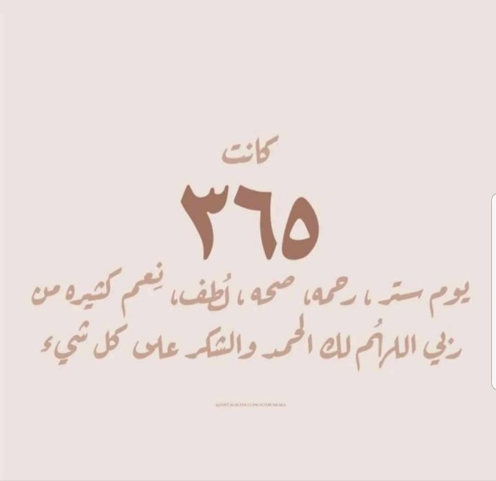 WardNoora's tweet photo. #2022NewYear https://t.co/U97ipQNgvX
