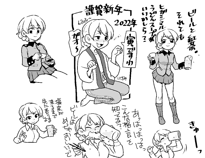 ้ฃฒใฟใใผใใพใพใจใใ